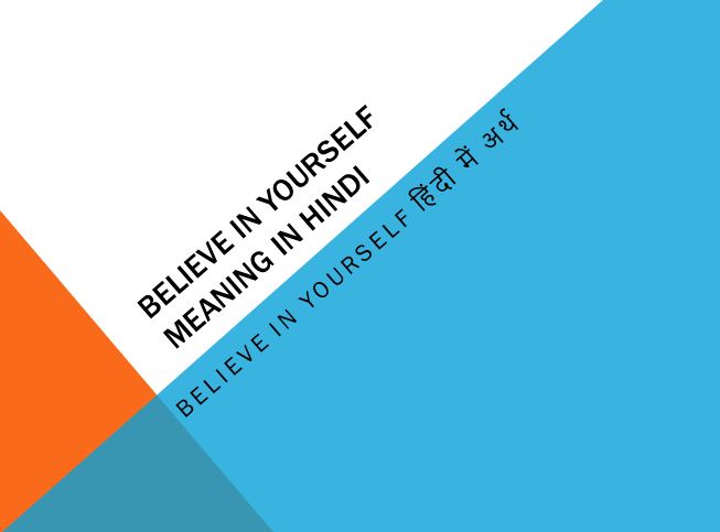 Believe in yourself Meaning in Hindi